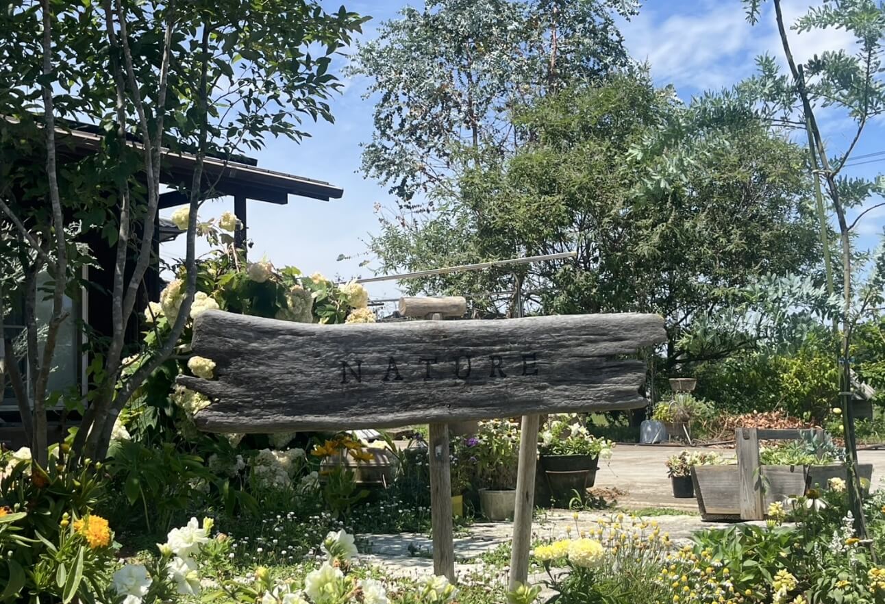 人と街と住まいをつなぐ