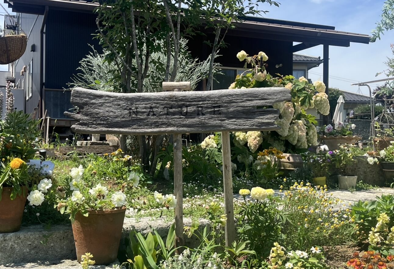 ガーデンデザイン・お庭のメンテナンス